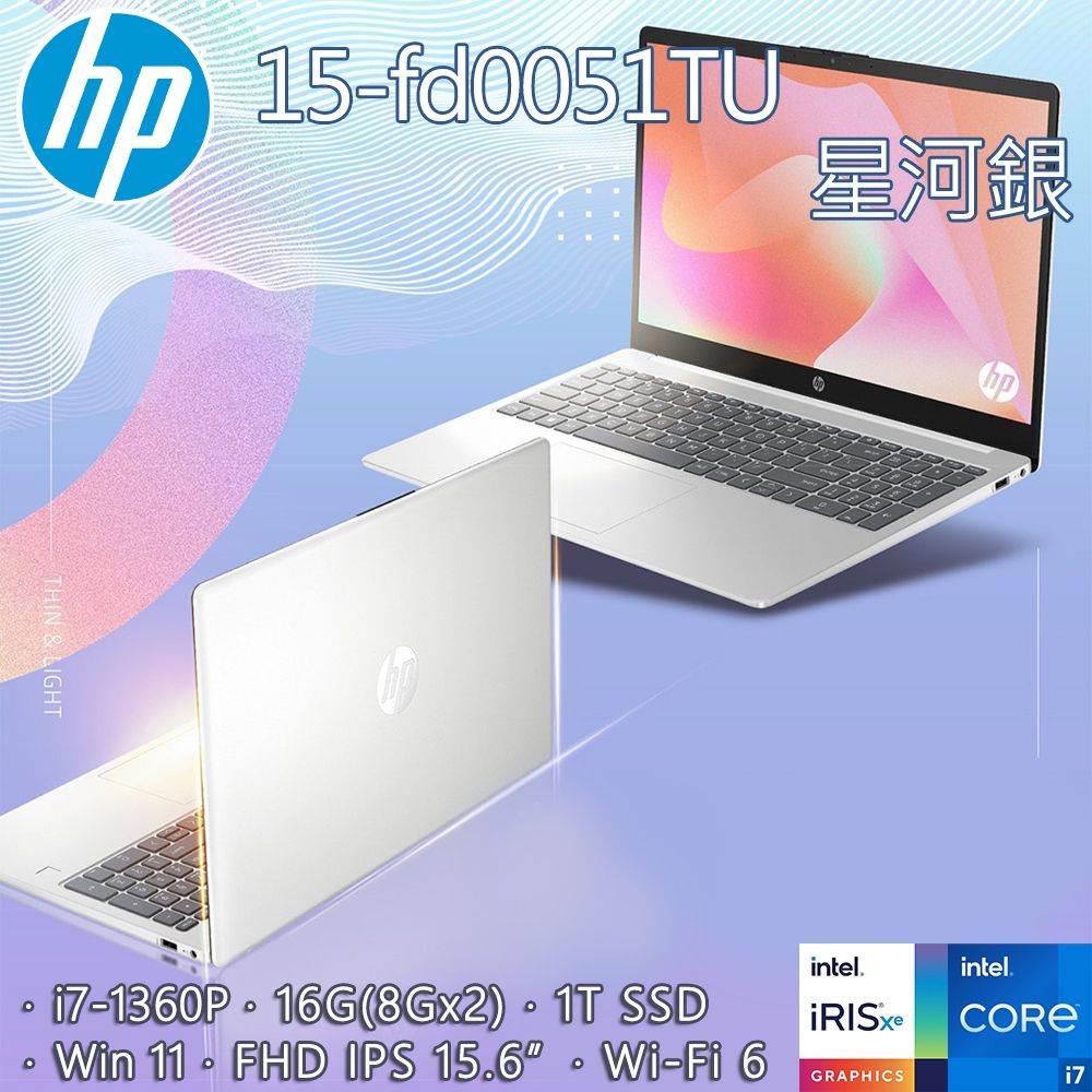 HP 15-fd0051TU 星河銀(i7-1360P/16GB/1TB PCIe/W11/FHD/15.6