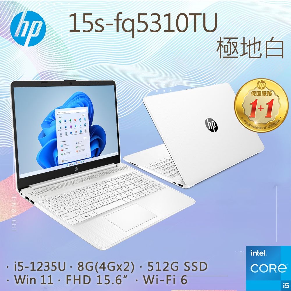 HP 15.6吋- PChome 24h購物