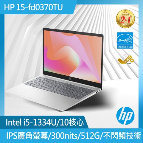 HP 惠普 超品系列 15.6吋 文書效能筆電白色(i5-1334U/8GB/512GB/WIN11/15-fd0370TU)