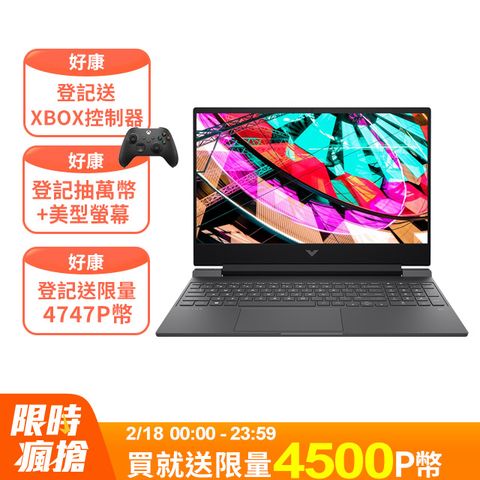 HP 惠普 Victus Gaming 15.6吋電競筆電黑色 1419 (i5-13500H/8GB/512GB/RTX 4060-8G/WIN11/15-fa1419TX)