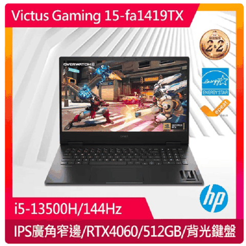 HP 惠普 Victus Gaming 15.6吋電競筆電黑色 1419 (i5-13500H/8GB/512GB/RTX 4060-8G/WIN11/15-fa1419TX)