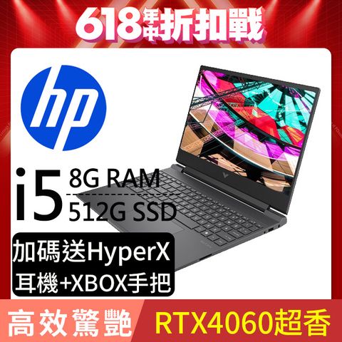 Victus 15.6吋 電競筆電黑色(i5-13500H/8GB/512GB/RTX 4060-8G/WIN11/15-fa1419TX)