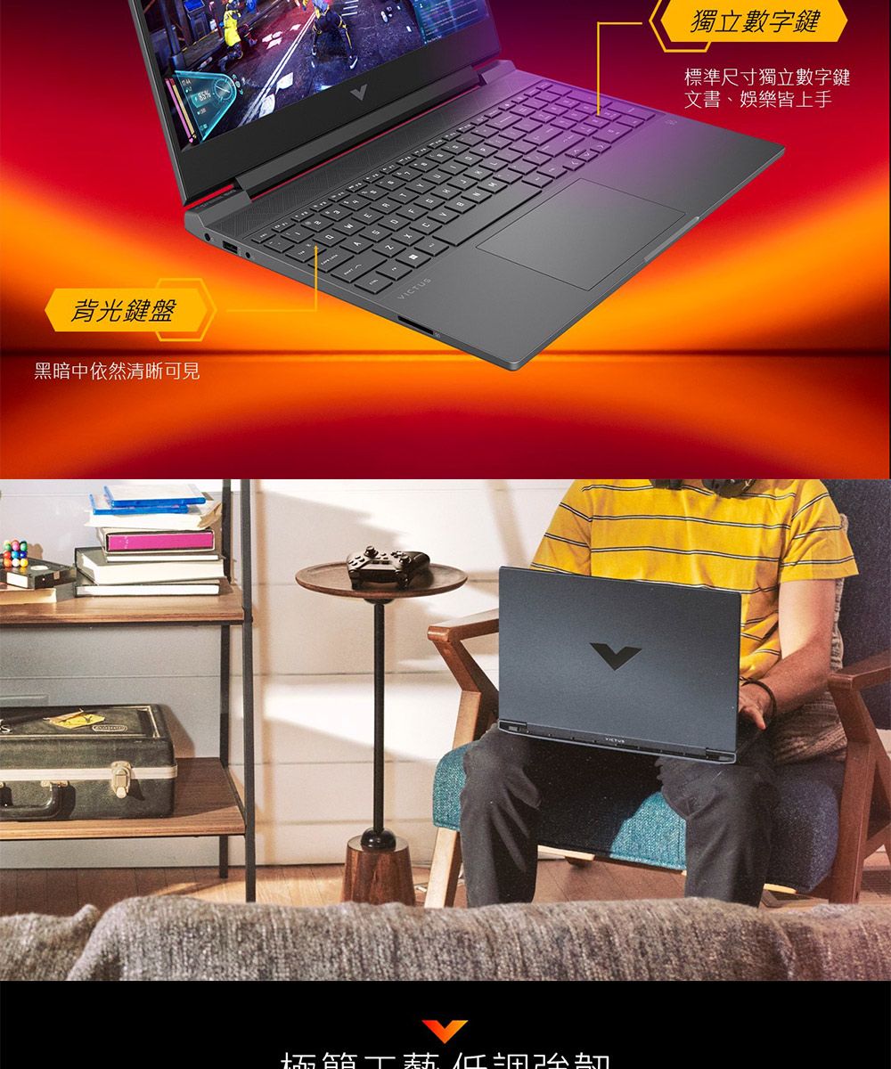 背光鍵盤黑暗中依然清晰可見85%獨立數字鍵標準尺寸獨立數字鍵文書、娛樂皆上手