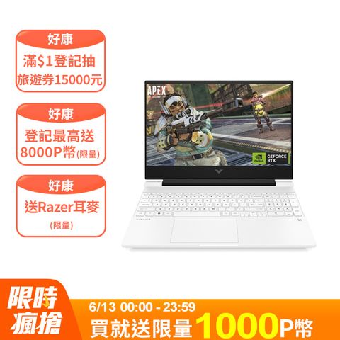 HP Victus Gaming Laptop 15.6吋 電競筆電白色(Ryzen5-8645HS/8GB/RTX4060-8G/512GB/15-fb2183AX)