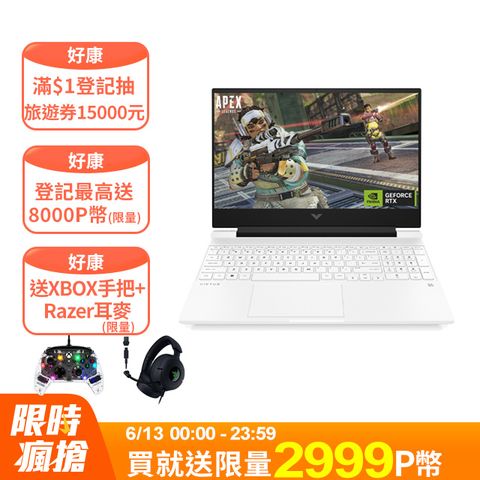HP Victus Gaming Laptop 15.6吋 電競筆電白色(Ryzen5-8645HS/8GB/RTX4060-8G/512GB/15-fb2183AX)