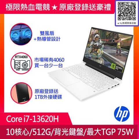 HP Victus Gaming Laptop 15.6吋 電競筆電白色( i7-13620H/16GB/RTX4060-8G/512GB/WIN11/15-fa1009TX)
