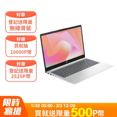 HP 惠普 超品系列 14吋 文書效能筆電白色(i5-1335U/16GB/512GB/WIN11/14-ep0078TU)