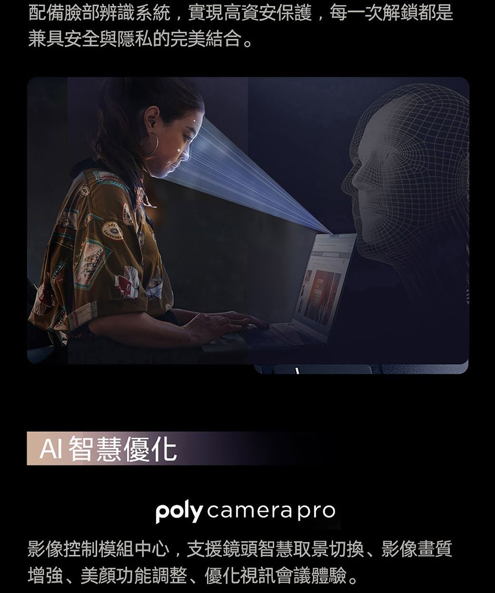 HP惠普 14-fm0061TU - 詳情25