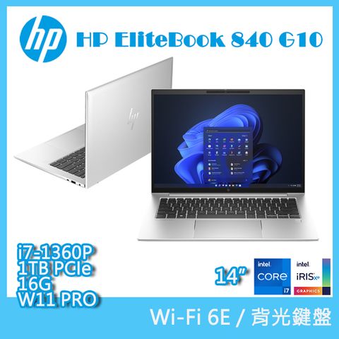 HP 惠普 EliteBook 14吋 商用筆電銀色(i7-1360P/16GB/1TB/WIN11PRO/840 G10)