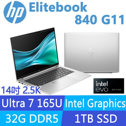 HP 惠普 Elitebook 840 G11 14吋 2.5K 商用AI EVO筆電(Ultra 7 165U vPro/32G/1T SSD/W11P/3年全球保/A3HB6PA)