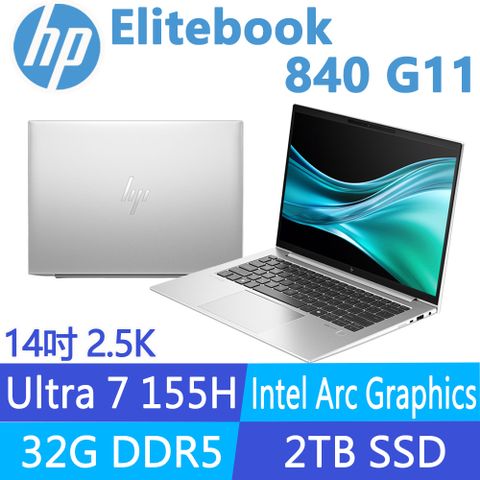 HP 惠普 Elitebook 840 G11 14吋 2.5K 商用AI筆電(Ultra 7 155H/32G/2T SSD/Win11Pro/3年全球保固/A2MT8PA)