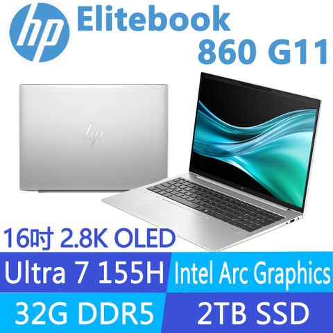 HP 惠普 Elitebook 16吋 商用AI OLED筆電銀色(Ultra 7 155H/32GB/2TB/WIN11PRO/860 G11)