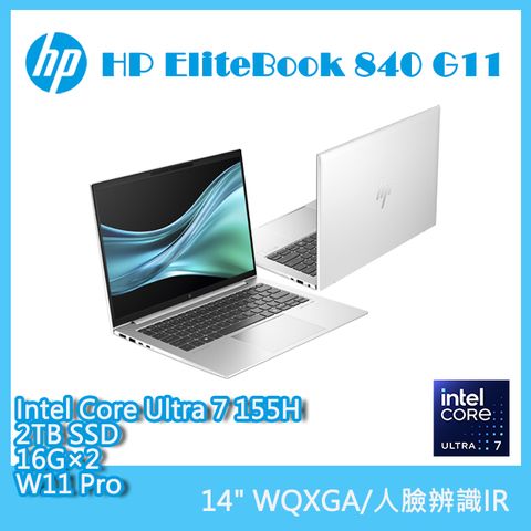 HP 惠普 EliteBook 14吋 商用AI筆電銀色(Ultra 7 155H/16GB2/2TB/WIN11PRO/840 G11)