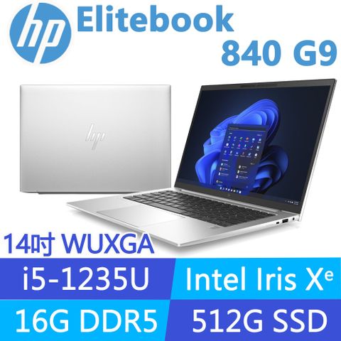 HP 惠普 Elitebook 840 G9 14吋商用筆電(i5-1235U/16G/512G SSD/Win11Pro/1年保固/B3EY1PT)