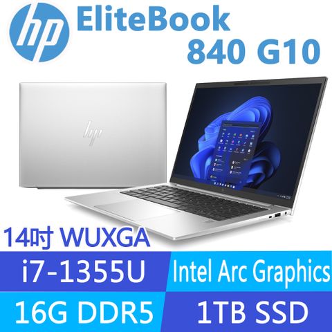 (商)HP EliteBook 840 G10 C9HA9AT(i7-1355U/16G/1TB SSD/W11P/WUXGA/14吋)