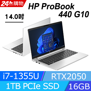 (商)HP ProBook 440 G10(i5-1335U/16G/512G SSD/Iris Xe Graphics