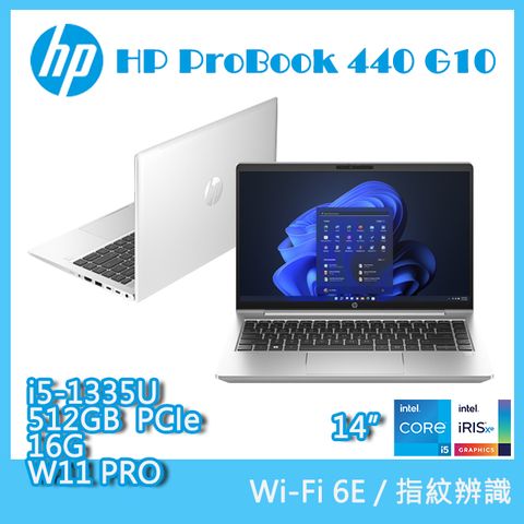 限量★搶P幣(商)HP ProBook 440 G10 (i5-1335U/16G/512GB PCIe/W11P/FHD/14)