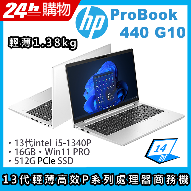 希少！！】 高性能＞HP PROBOOK 430 i5/16G/SSD＋HDD/Office ノートPC