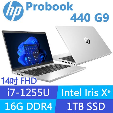大電池、指紋辨識、背光鍵盤HP ProBook 440 G9 / 9X5F2PA14吋 FHD/i7-1255U/16G/1T SSD/Win11Pro/3年保固