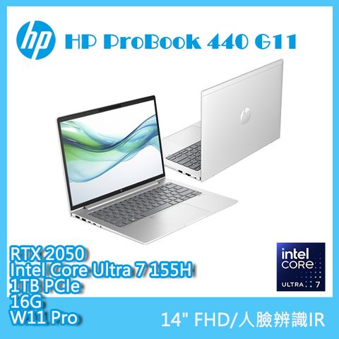 HP 惠普 ProBook 14吋 商用AI筆電銀色(Ultra 7 155H/16GB/1TB/RTX 2050-4G/WIN11PRO/440 G11)