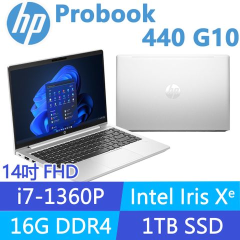 HP 惠普 Probook 440 G10 14吋商用筆電(i7-1360P/16G/1T SSD/Win11Pro/3年保固/指紋辨識/背光鍵盤/88T42PA)