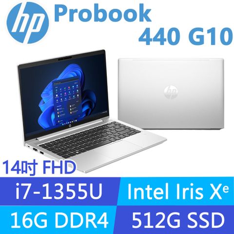 HP 惠普 Probook 440 G10 14吋商用筆電(i7-1355U/16G/512G SSD/Win11Pro/3年保固/9C2Z3PA)