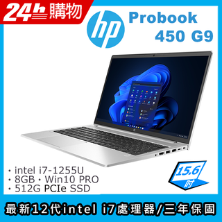 ☆15.6吋Probook 450 - PChome 24h購物