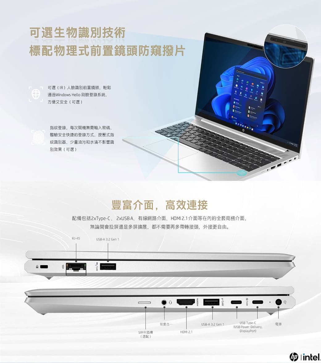 商)HP ProBook 450 G10 (i7-1355U/16G/RTX2050-4G/1TB PCIe/W11P/FHD