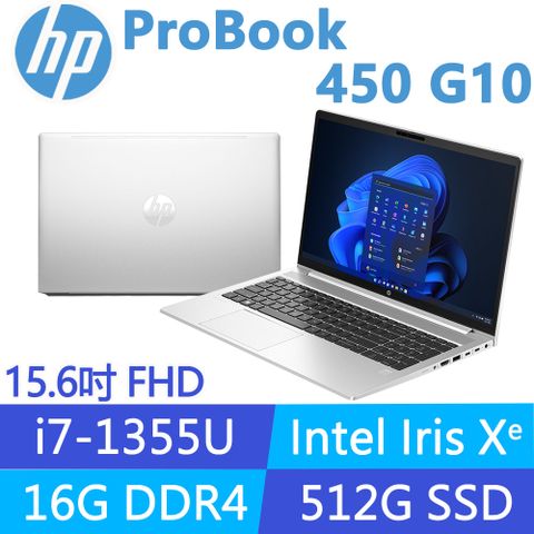 (商)HP ProBook 450 G10 9C2Z5PA(i7-1355U/16G/512G SSD/W11P/FHD/14吋)