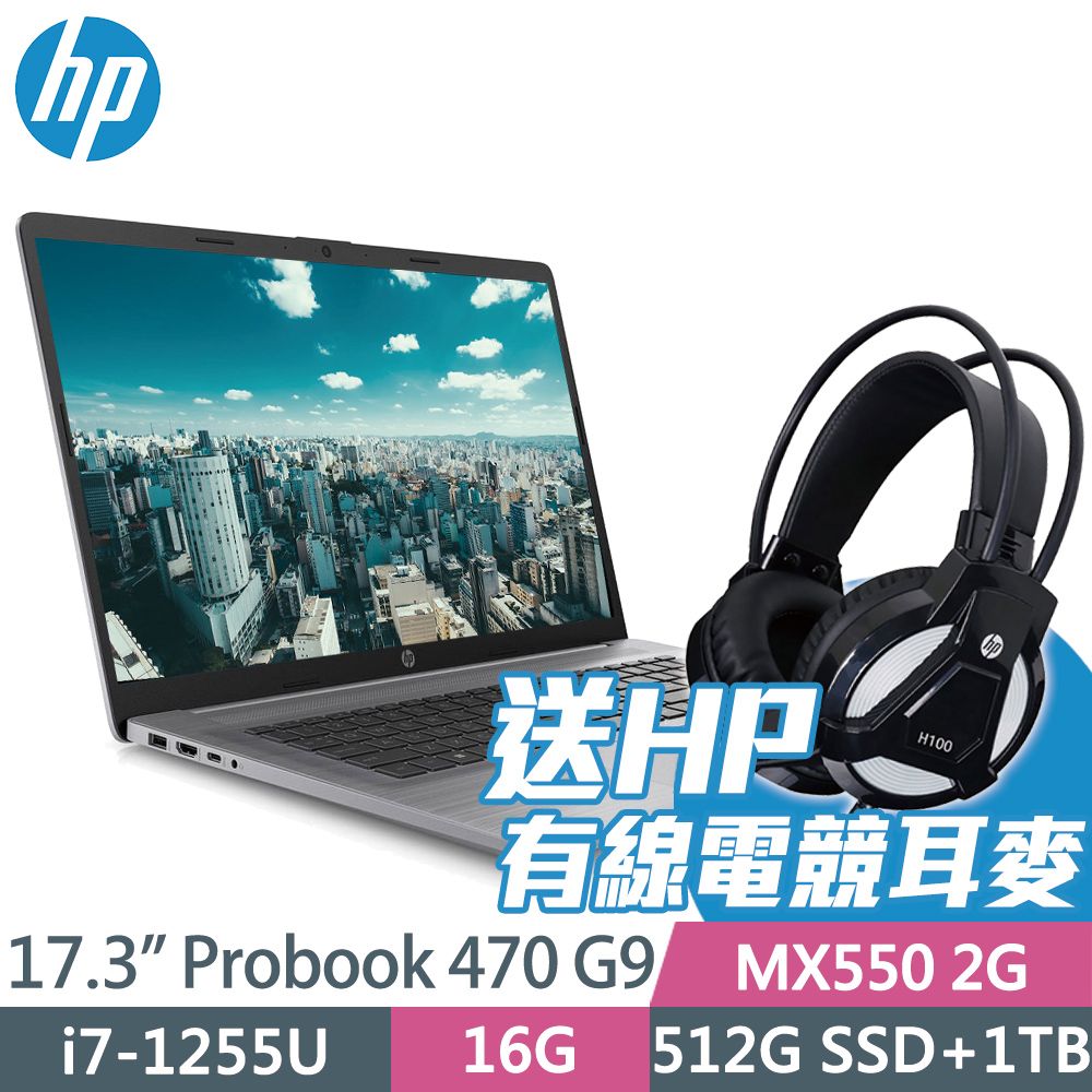 HP Probook 商用- PChome 24h購物