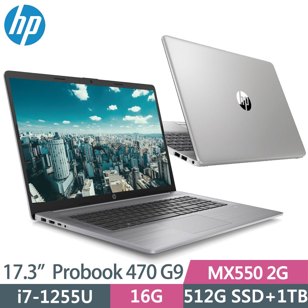 HP Probook 470的價格推薦- 2023年11月| 比價比個夠BigGo