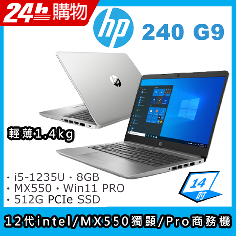 I5 12代獨顯筆電HP的價格推薦- 2023年9月| 比價比個夠BigGo