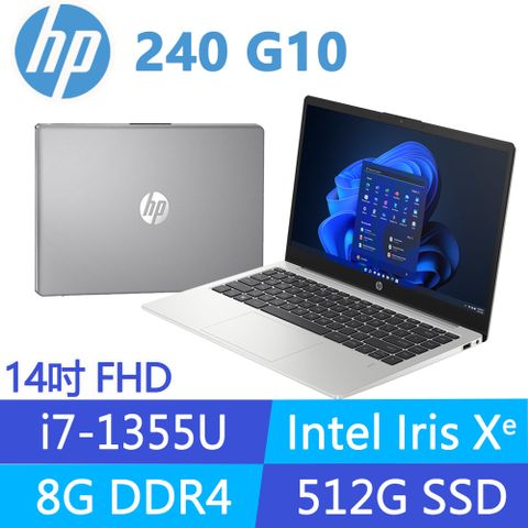 HP 惠普 240 G10 14吋商用筆電(i7-1355U/8G/512G SSD/Win11Pro/1年保固/指紋辨識/背光鍵盤/836J8PA)