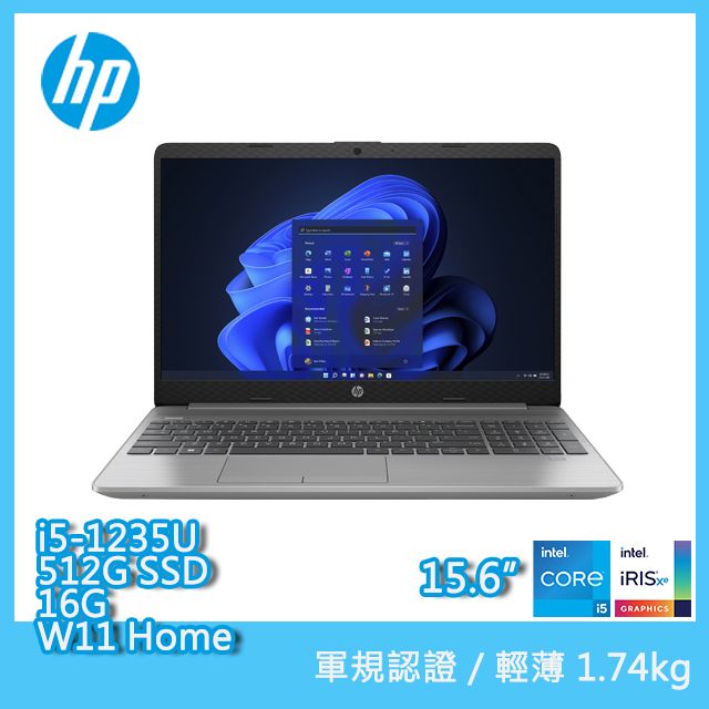 HP 惠普  15.6吋 商務筆電i5-1235U  16G  512GB SSD  Windows 11 Home