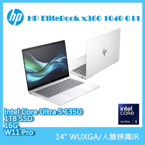 HP 惠普 Elitebook x360 14吋 商用AI觸控筆電銀色(Ultra 5 135U/16GB/1TB/WIN11PRO/1040 G11)