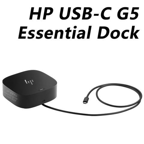 HP USB-C G5 Essential Dock 擴充基座 / 72C71AA辦公桌必備•豐富I/O Port•65W電力傳輸•USB-C連接