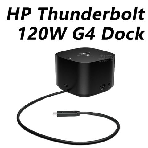 HP Thunderbolt 120W G4 Dock 擴充基座 / 4J0A2AA辦公桌必備•豐富I/O Port•USB孔支援充電