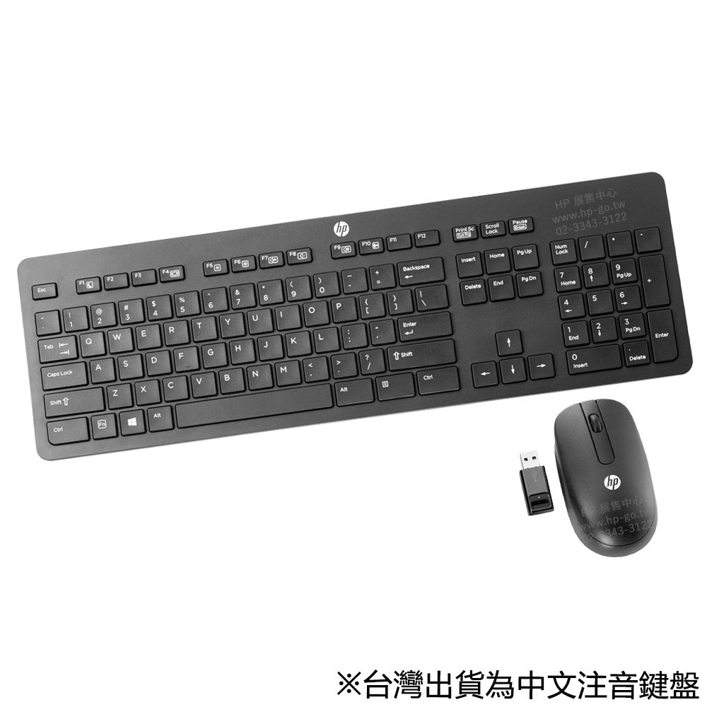 HP 惠普 Slim Wireless Keyboard and Mouse Combo 無線鍵盤滑鼠組(T6L04AA/薄型全尺寸鍵盤/USB接收器一對二)