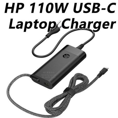 HP 惠普 110W USB-C Laptop Charger 充電器 / 8B3Y2AA