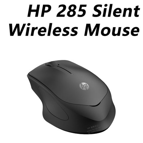 HP 285 Silent Wireless Mouse 無線滑鼠 6G4E6AA