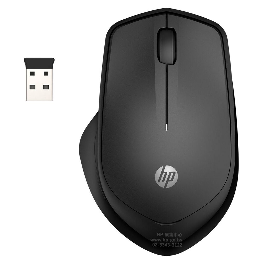 HP 惠普 285 Silent Wireless Mouse 無線滑鼠(6G4E6AA/USB-A接收器連接/1200DPI/128位元AES加密技術)