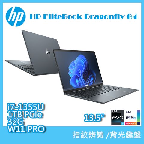 HP 惠普 EliteBook Dragonfly 13.5吋 商用筆電藍色(i7-1355U/32GB/1TB/WIN11PRO/G4)