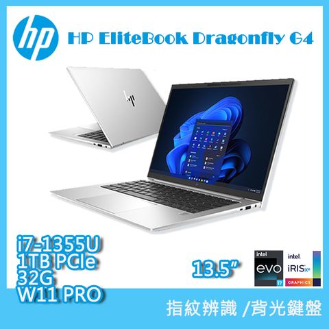 HP 惠普 EliteBook Dragonfly 13.5吋 商用筆電銀色(i7-1355U/32GB/1TB/WIN11PRO/G4)