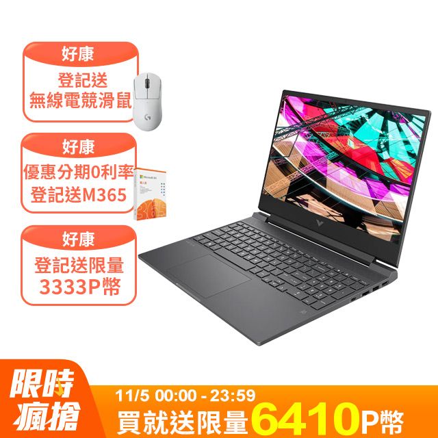 HP 惠普 Victus 15.6吋 電競筆電黑色(i7-13700H/16GB/512GB/RTX 4050-6G/WIN11/15-fa1036TX)