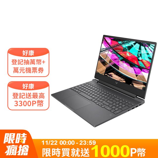 HP 惠普 Victus 15.6吋 電競筆電黑色(i7-13700H/16GB/512GB/RTX 4050-6G/WIN11/15-fa1036TX)