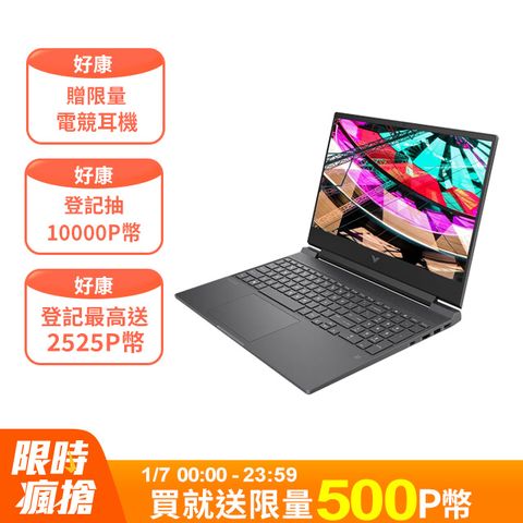 HP 惠普 Victus 15.6吋 電競筆電黑色(i7-13700H/16GB/512GB/RTX 4050-6G/WIN11/15-fa1036TX)