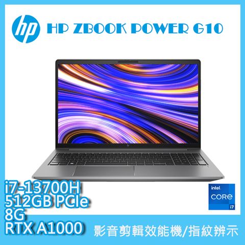 HP ZBOOK POWER G10(i7-13700H/8G/RTX A1000 6G/512GB PCIe/W11P/FHD/15.6)