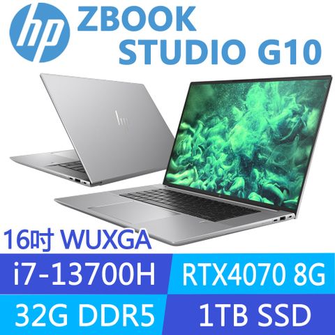 GeForce顯卡行動工作站 | RGB鍵盤HP ZBook Studio G10 / 8G1N6PA16吋 WUXGA/i7-13700H/32G/1T SSD/RTX4070/W11P/3年保固