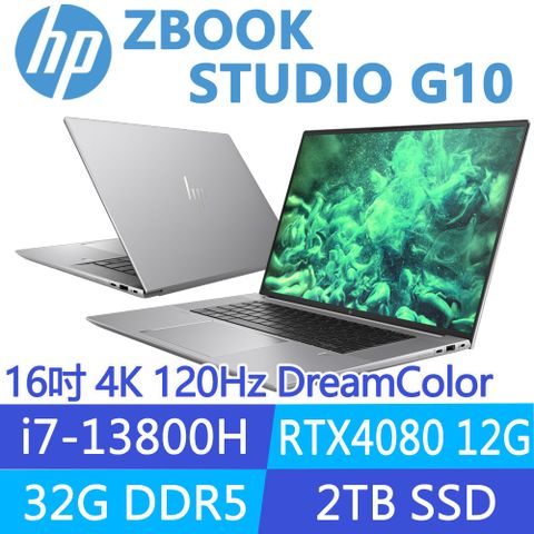 GeForce顯卡行動工作站 | HP DreamColor | 4K 120Hz螢幕HP ZBook Studio G10 / 8G1N3PA16吋 4K 120Hz DreamColor/i7-13800H/32G/2T SSD/RTX4080/3年保固