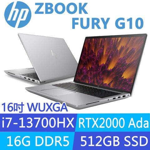 頂尖擴充性行動工作站HP ZBook Fury G10 / 8G9A1PA16吋 WUXGA/i7-13700HX/16G/512G SSD/RTX2000 Ada/W11P/3年保固